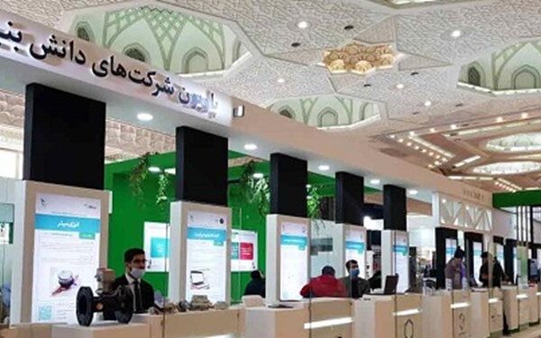 دانش‌بنیان‌شدن، حرفه‌ا‌ی‌تر و سختگیرانه‌ می‌شود
