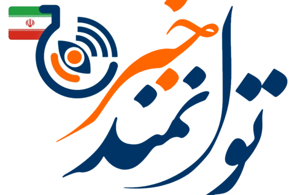 مستمری تیر ماه 1405 واریز شد